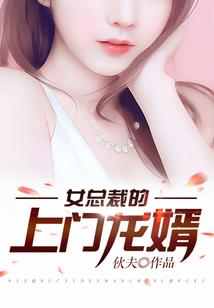 约会大作战之星宫六曜