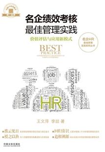 皇会玩