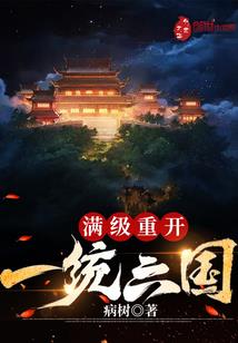 混沌升帝