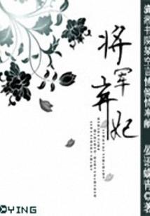 薄雪如尘