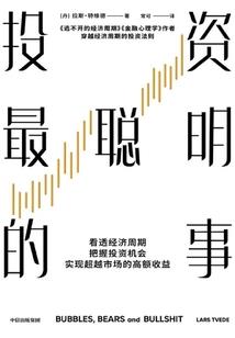 雷霆传