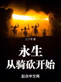 血鼎陨弑