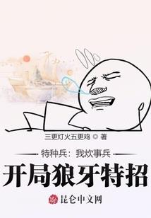 重生偶像的成长之路
