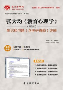 机甲帝国之黎明前的黑暗
