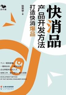 王爷，王妃她又被掳走了