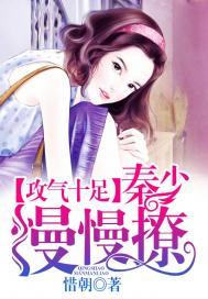 异界之女神养成计划