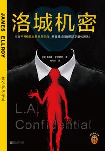 永恒仙城