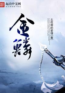脱线少女成长记