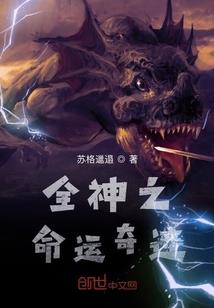 魔端