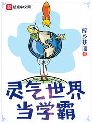 燹之血鸦异闻录
