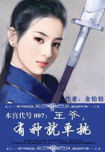 乱世良缘
