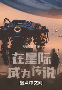 家生子升职记