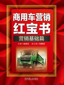 巨象学员