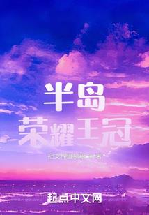 大佬她改行种田了