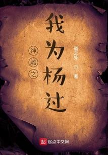 魔端