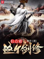 穿越之邂逅心爱