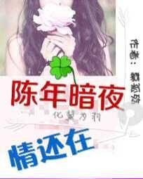 超级位面农场主