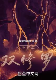 吞噬魔蛇