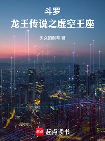 异界之灵古世界