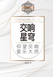 天变之宇宙行