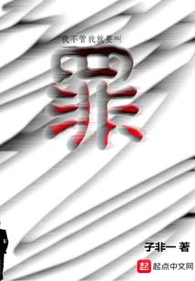 仙之轮回录