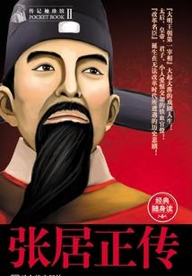 棋盘之下