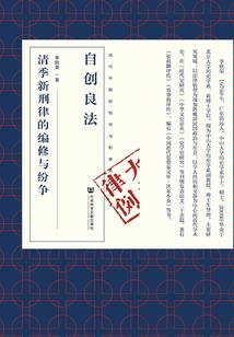 角决