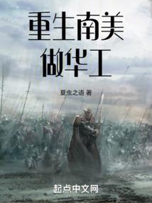 带着外挂去三国
