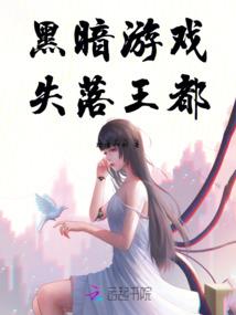 沫雨黎下