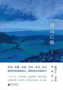 血与微笑