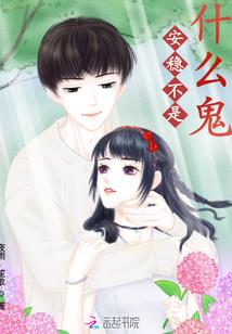 海神的呼唤