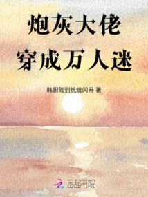灵知墓