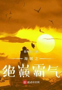 传承术士