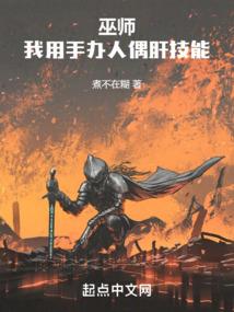 逍遥神灵