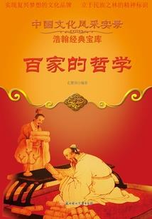 华夏利剑