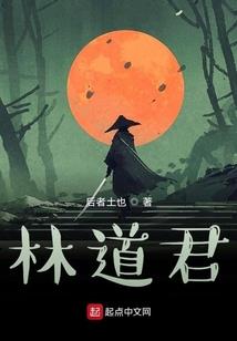带领族人战四方