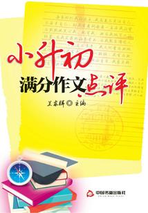 天剑傲