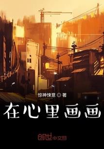 律师小姐有点坏