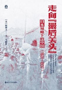 花亦勇