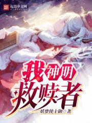 韩娱之未来