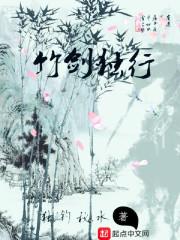 斗魔学堂