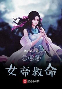 迷失的创世神