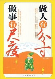 玄幻，从龙套开始逆袭