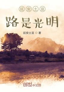 在霍格沃兹平静生活