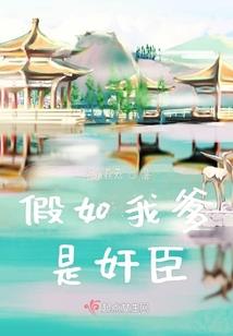 假面骑士王小明