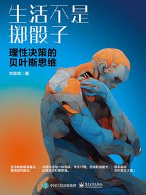 毅尊
