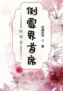 异界领悟生涯