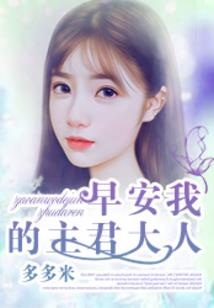 一个警察