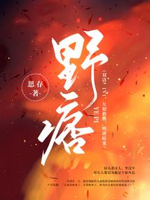 穿越逆袭之空间