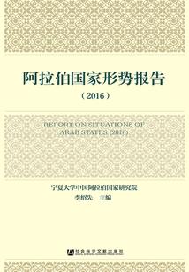 战神联盟之血族传说